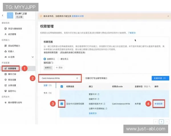 博鱼APP用户注册流程详细步骤帮助新手快速完成账号创建