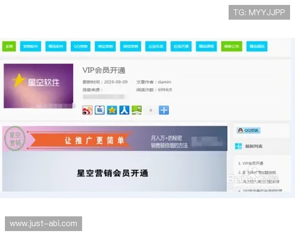 星空体育真人版会员注册流程中的常见错误及避免方法 星空体育真人版会员注册流程中的常见错误及避免方法
