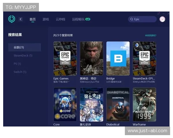 爱游戏网页平台推出多款热门游戏助力玩家轻松畅玩无限精彩内容 爱游戏网页平台推出多款热门游戏助力玩家轻松畅玩无限精彩内容