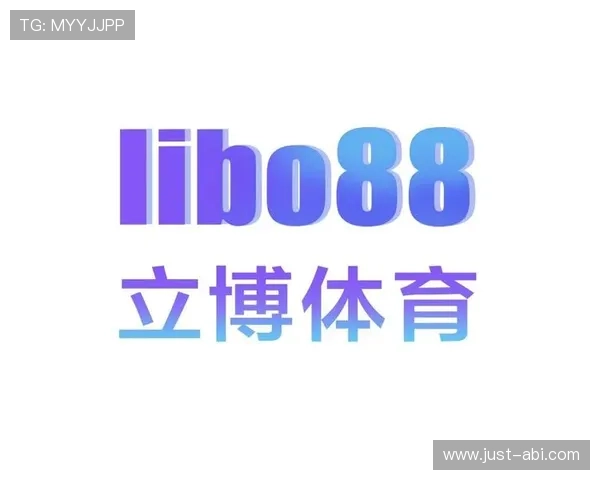 立博体育在中国市场全面布局，助力本地体育赛事数字化转型升级