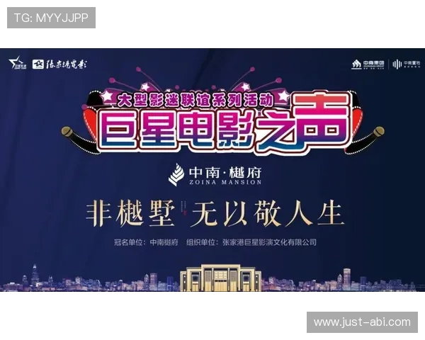 即嗨体育平台的优势与特色，全面解析其在体育直播和赛事互动中的领先地位