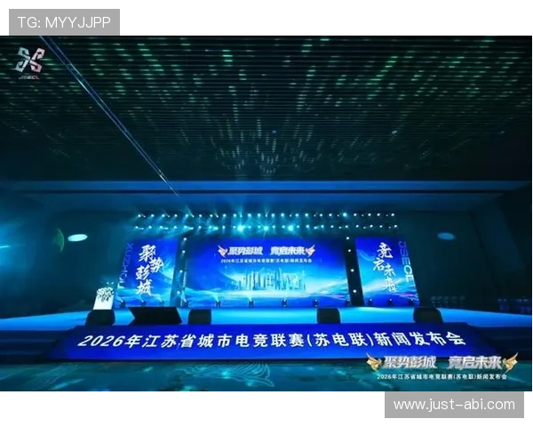 赛博体育推动电竞产业快速发展，打造数字化体育新生态