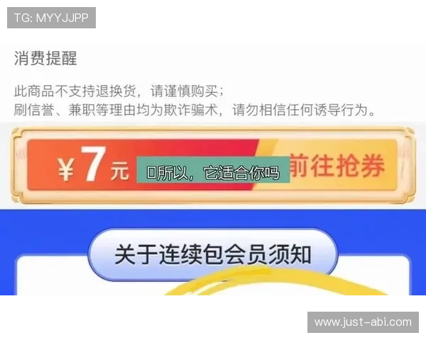 芒果体育app官网最新优惠活动与会员权益全面解读，享受专属福利