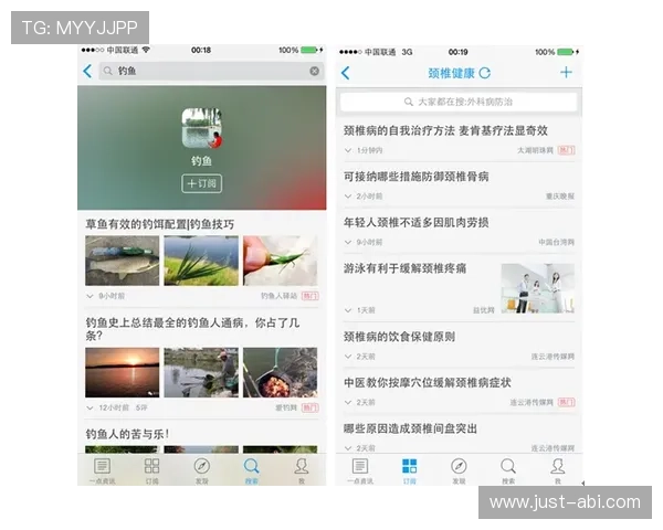 凤凰体育平台首页帮助体育爱好者快速查阅各类体育项目最新资讯与赛事安排