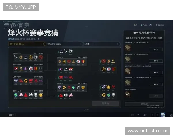 三角洲烽火杯竞猜选谁最有可能获胜详尽分析与推荐指南