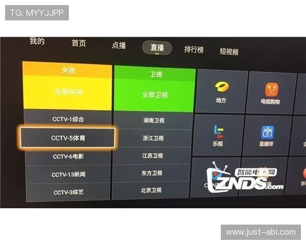 体育频道cctv5最新直播安排及精彩赛事回放全攻略助你不错过每一场体育盛事 体育频道cctv5最新直播安排及精彩赛事回放全攻略助你不错过每一场体育盛事